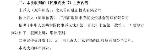 公司热点｜连亏5年后皓宸医疗控制权生变！一季度毛利率大跌