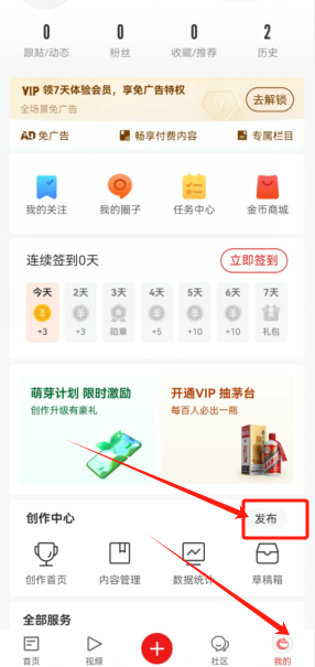|k8凯发集团会员登录网易新闻app下载并安装-网易新闻手机