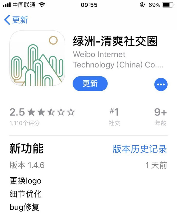 新浪这APP刚推出就被下架！“绿洲”到底好用吗